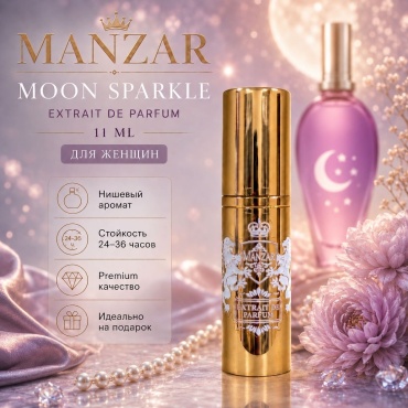 MANZAR Moon Sparkle экстракт духов Extrait de Parfum 11 мл, для женщин