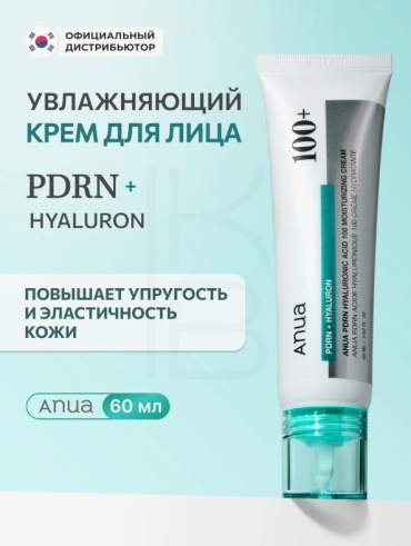 Anua крем PDRN Hyaluronic Acid 100 Moisturizing Cream для лица 50 мл