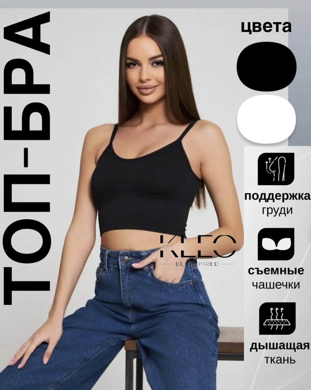 Спортивный костюм Kleo Wear черный