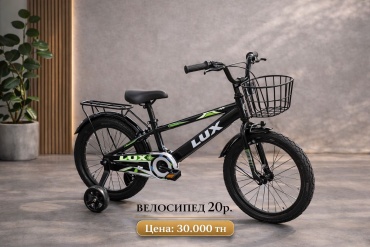 Велосипед Lux 2026 11 дюймов черный-зеленый
