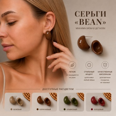 Серьги Ushi_berushi_ пластик, пластик