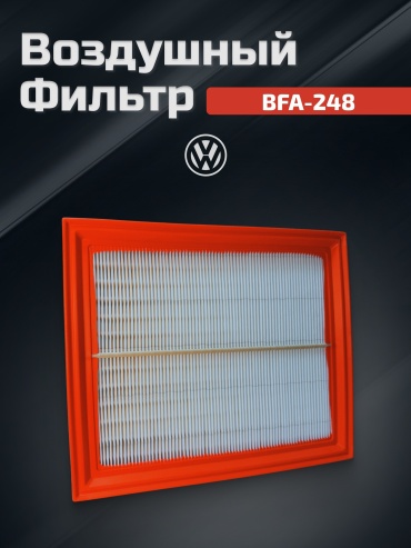 Briss воздушный фильтр BFA-248
