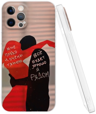 Чехол Mcover для Apple iPhone 12 Pro Max рисунок