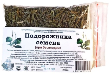 Данила травник семена Подорожник семена (при бесплодии) 50