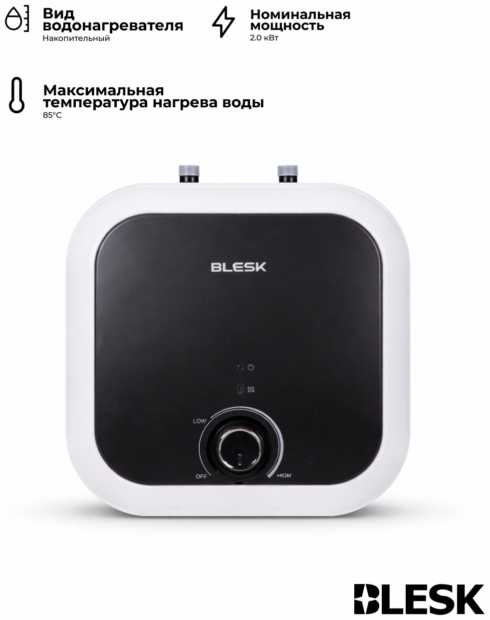 Водонагреватель B/MI100 2