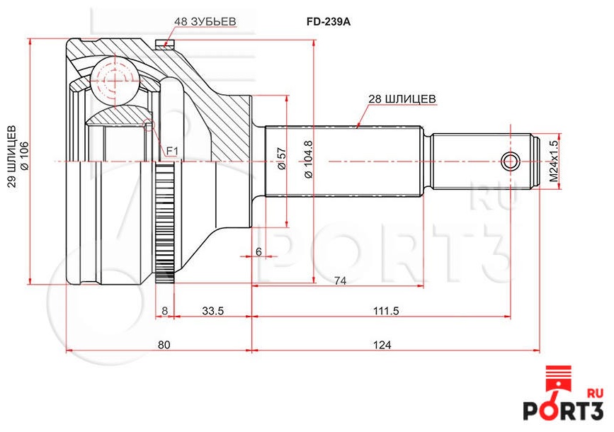 SAT шрус наружный FD239A