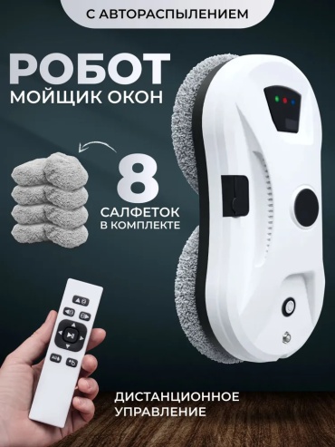 OVG-644 белый