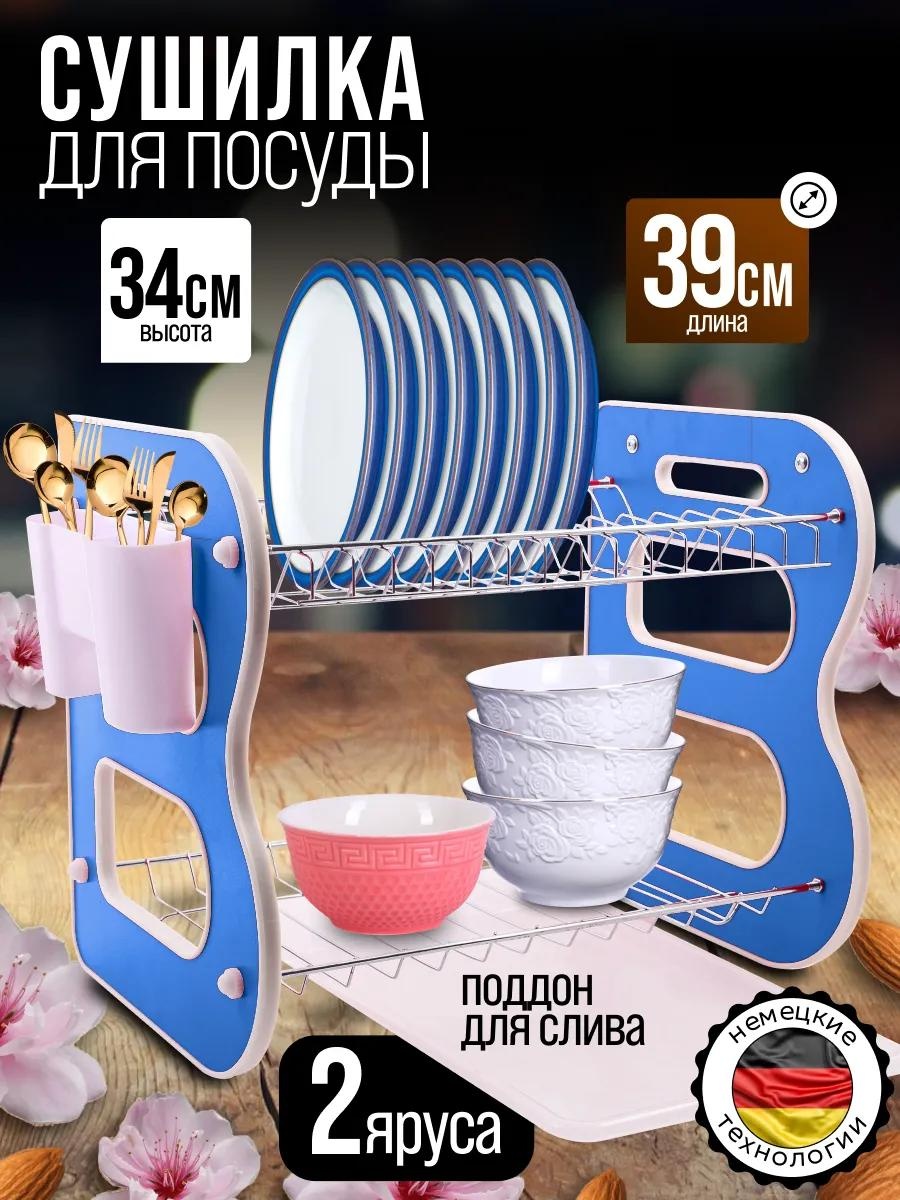Сушилка отдельностоящая одноярусная ,сталь