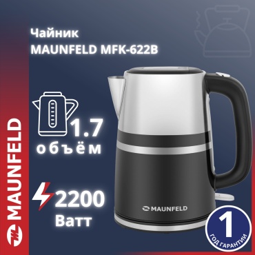 Электрочайник MAUNFELD MFK-622B черный