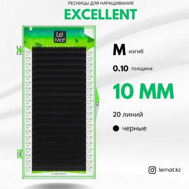 Le Mat ленточные M 0.10 мм черный 10 мм