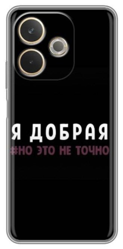 Чехол BAIKO для OPPO A5 Pro рисунок