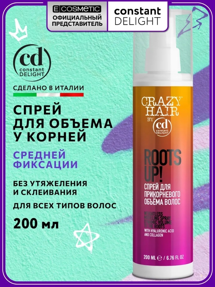 Constant Delight CRAZY HAIR спрей средняя фиксация 200 мл