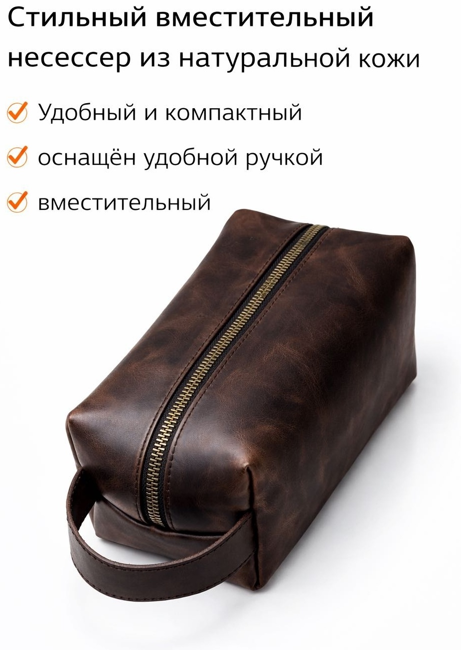 XANDO несессер натуральная кожа коричневый 10X20 см