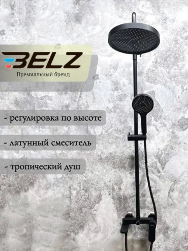 Belz душевая панель 310020502