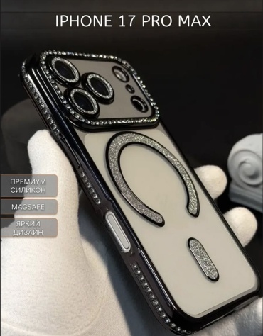 Чехол YOTRIX для Apple iPhone 17 Pro Max черный