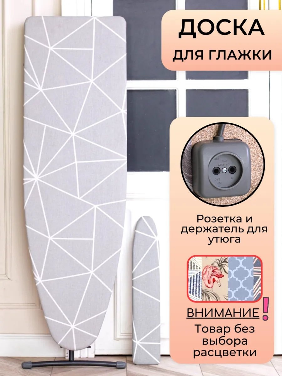 Напольная 301289069 112x34