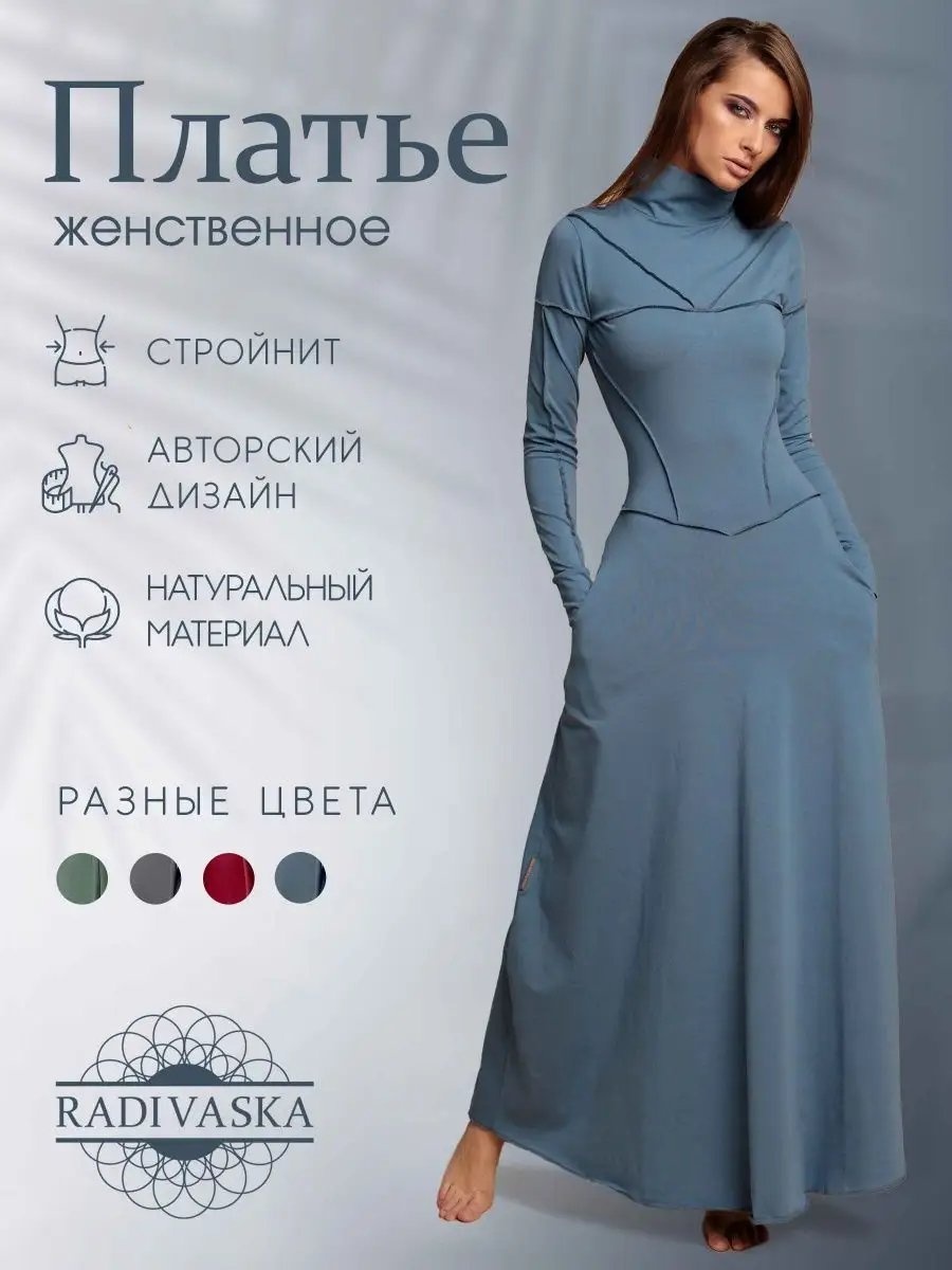 Повседневное платье синий