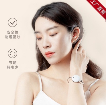 Браслет Braclet01
