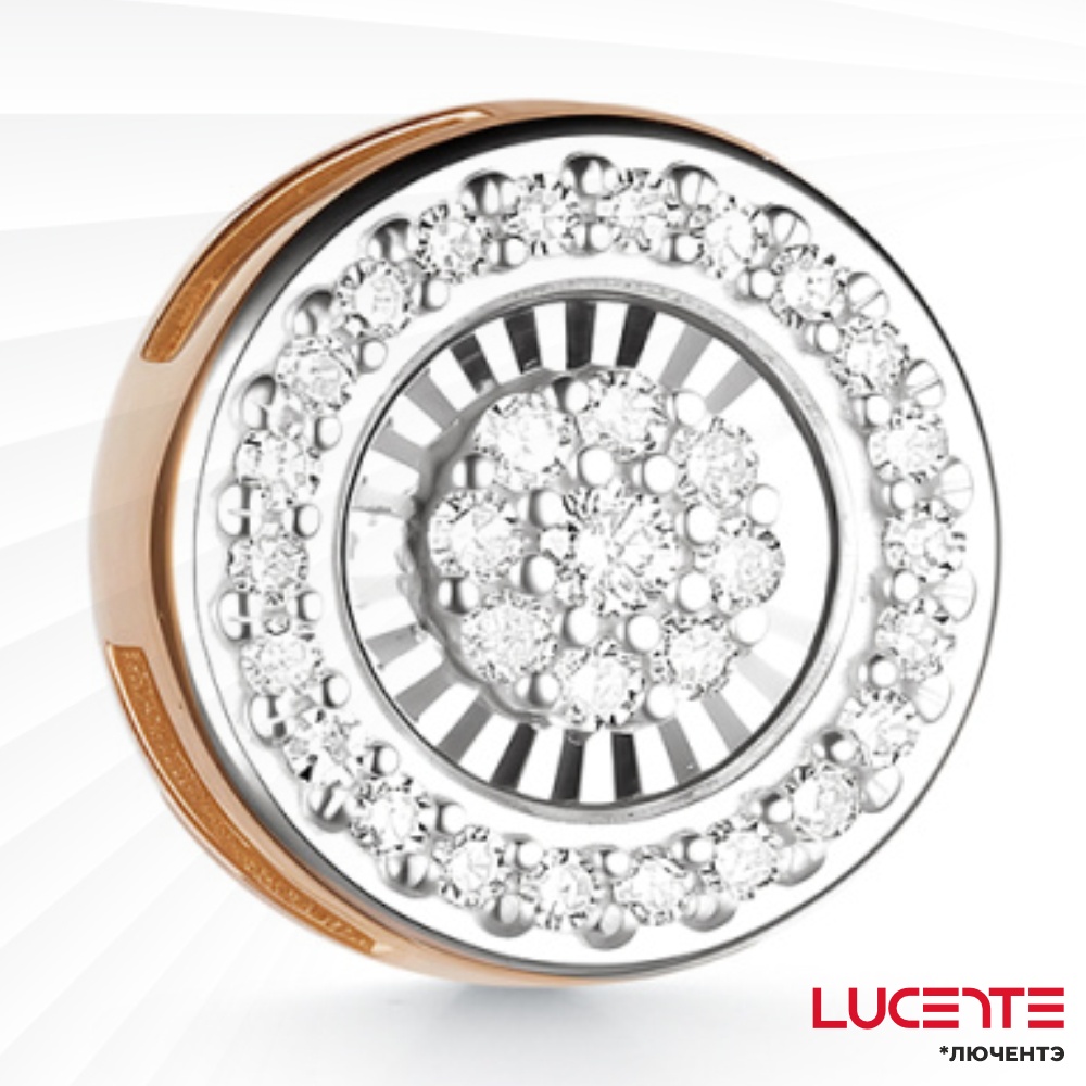 Подвеска Lucente Бриллианты Якутии PEN-LU-585-46596370 вес 0.875 г золото, бриллиант