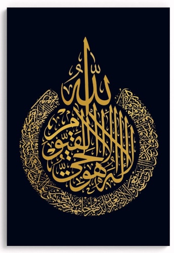 Araystudio.kz картина интерьерная на холсте «Shahada» золотая исламская каллиграфия 60x80 см