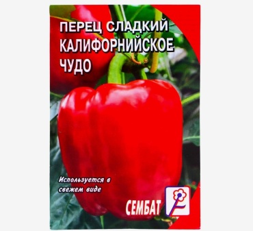Сембат перец сладкий Калифорнийское чудо