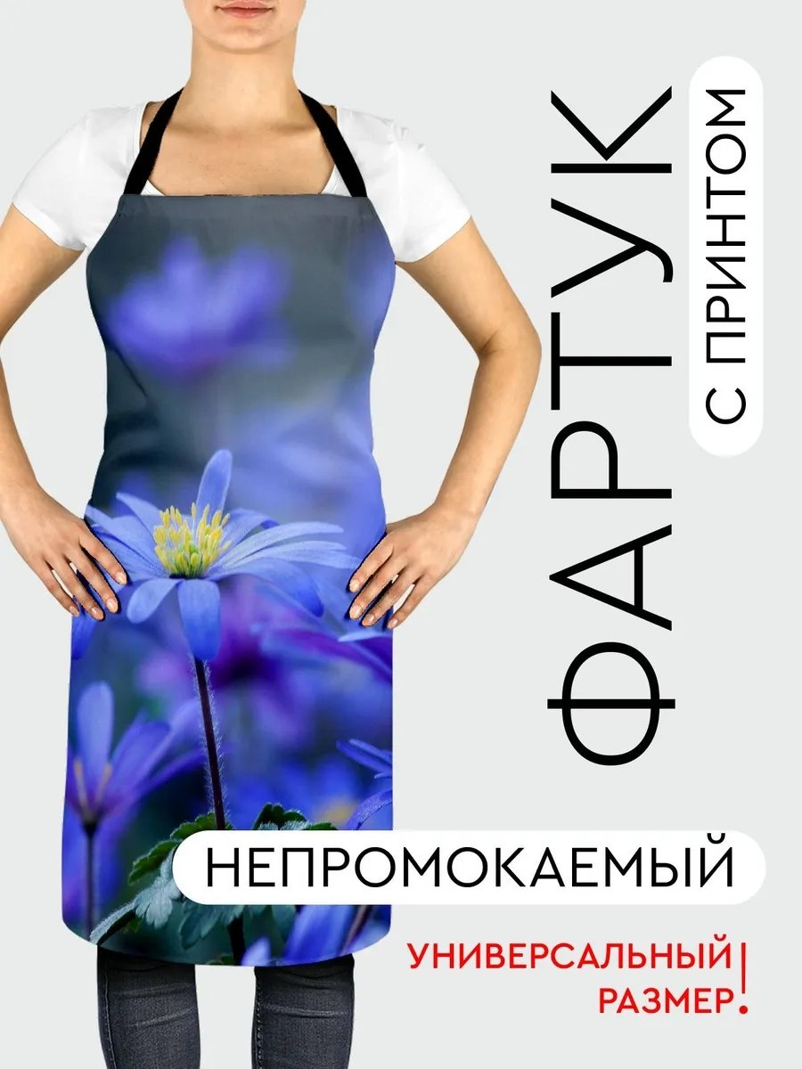 Фартук домашний 336200627 81.5x56.5 см полиэстер, светло - сиреневый