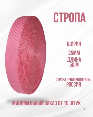 ASPAN ASP00338 50 м