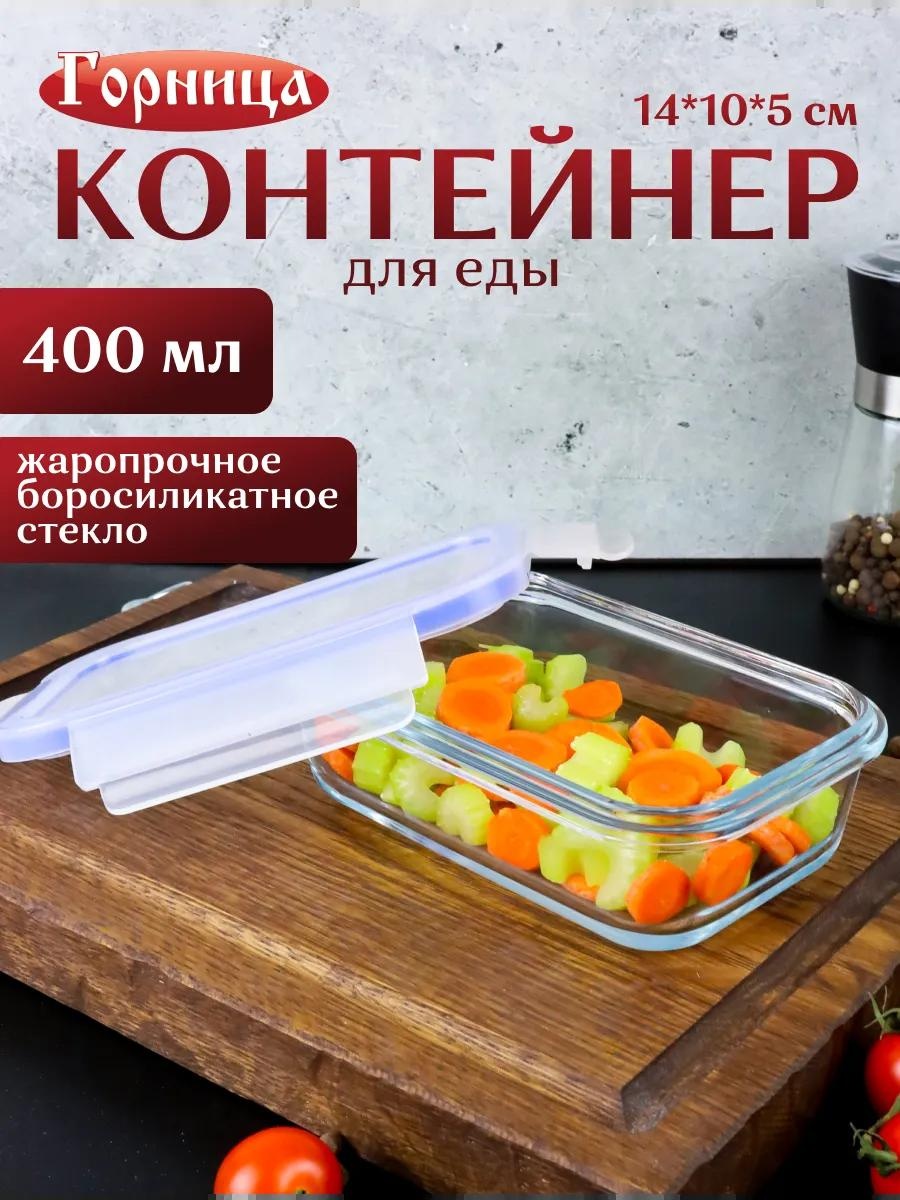 Набор контейнеров СП12710 1 шт, жаропрочное стекло