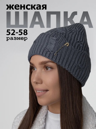 Шапка-бини Grandcaps размер 52, джинсовый синий