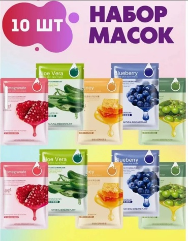 Маска для лица Gegemoon тканевая Moisturising facial mask for every day 10 шт