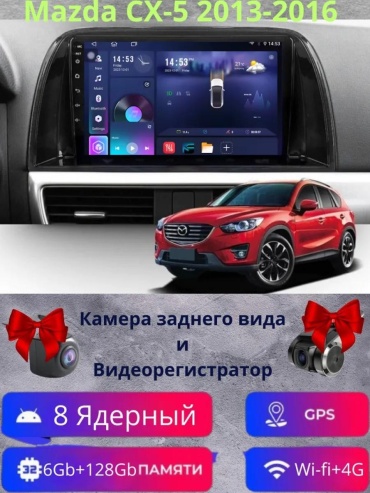 22962E5081EABE01 в штатное место