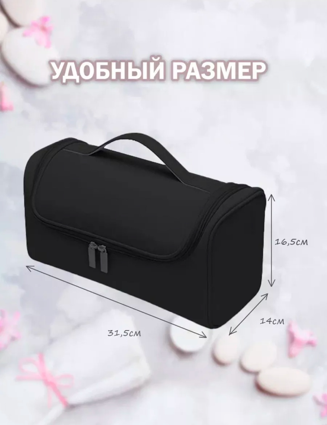 BUBM сумка для хранения фена и стайлера экокожа