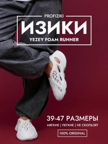 Шлепанцы белый
