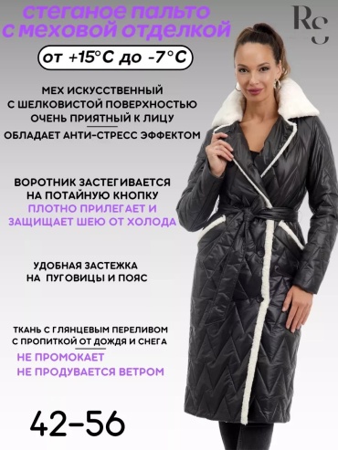 Пальто ROSSO BRAND черный