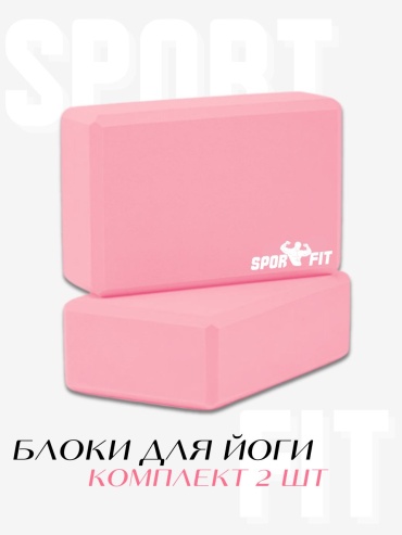 Sport Fit 200033 розовый