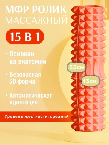 490656411 оранжевый