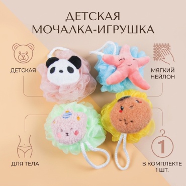 Мочалка для тела, универсальное мультиколор 1 шт