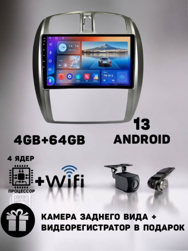 VULCAN FS7 Mazda 323 2002-2008 4Gb+64Gb +камера заднего вида в штатное место Mazda