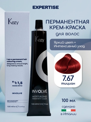 Kezy INVOLVE "Тициан" крем-краска 100 мл