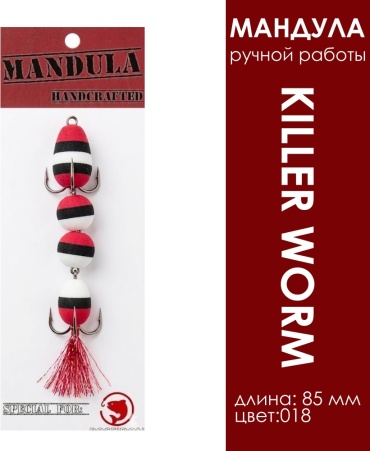 Мягкая приманка POSEIDON Killer Worm PSKW-018 1 шт 85 мм 018