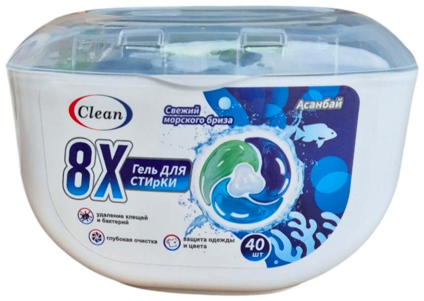 Капсулы Clean 8Х Свежий морской бриз 0.15 кг 40 шт