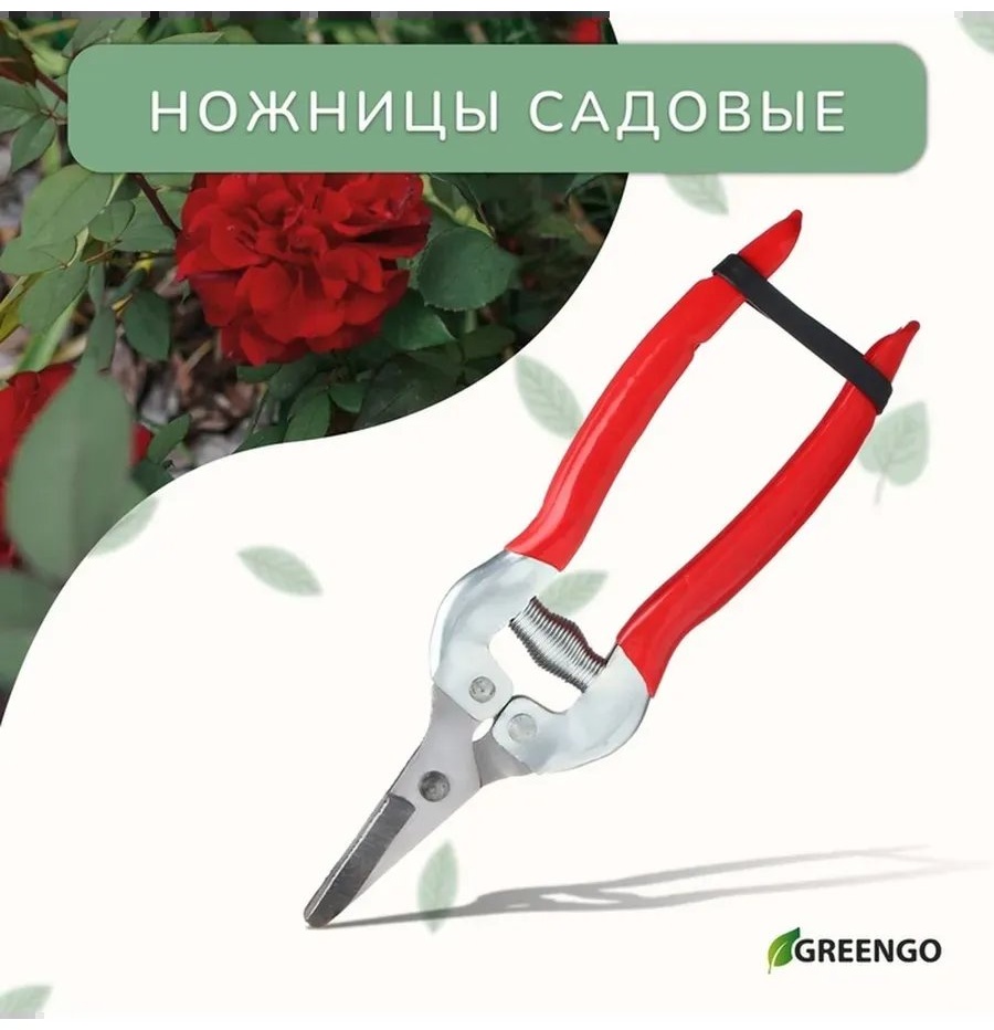 Высоторез для веток , диаметр среза: 20 мм