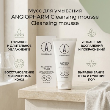 ANGIOPHARM Cleansing mousse мусс 150 мл