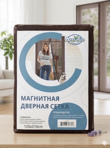 Москитная сетка 1200х2000 мм