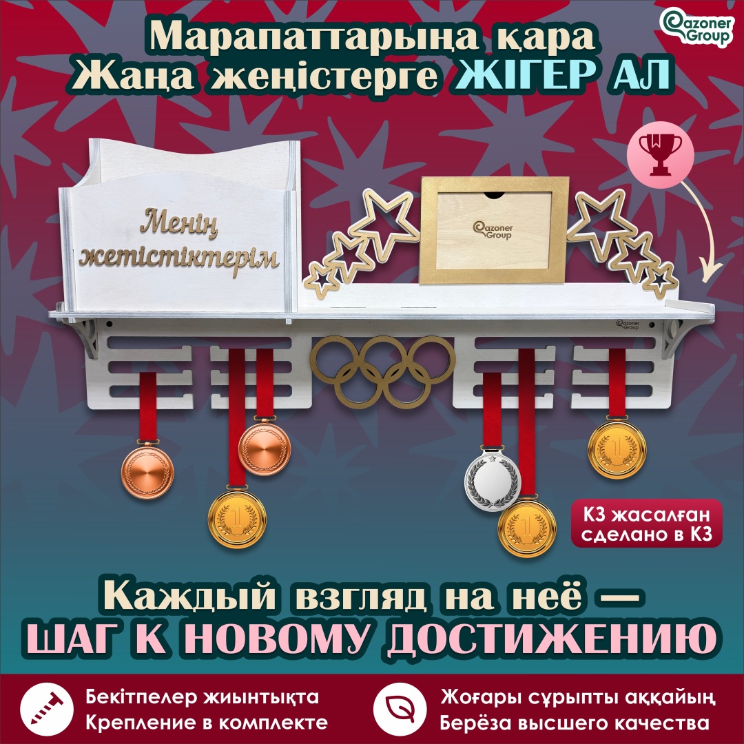 С грамотницей и фото, Танцы, Баскетбол, Борьба