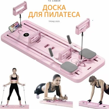 Тренажер-платформа 30307816_459046767