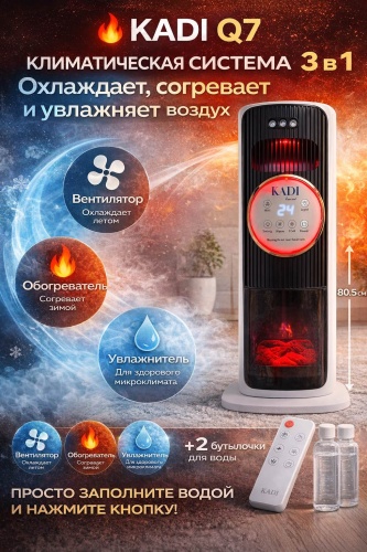 KADI Q7 черный
