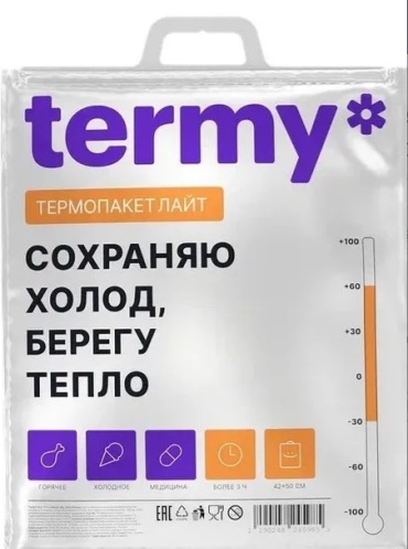 Термопакет 16206197_Териопакет 60х55 см( 33 литра )-1 шт 33 л мультиколор