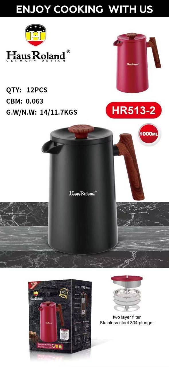 Френч-пресс Haus Roland HR513-2 1000 мл, металл