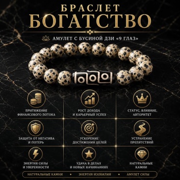 Solterra длина 18 см натуральный камень, яшма